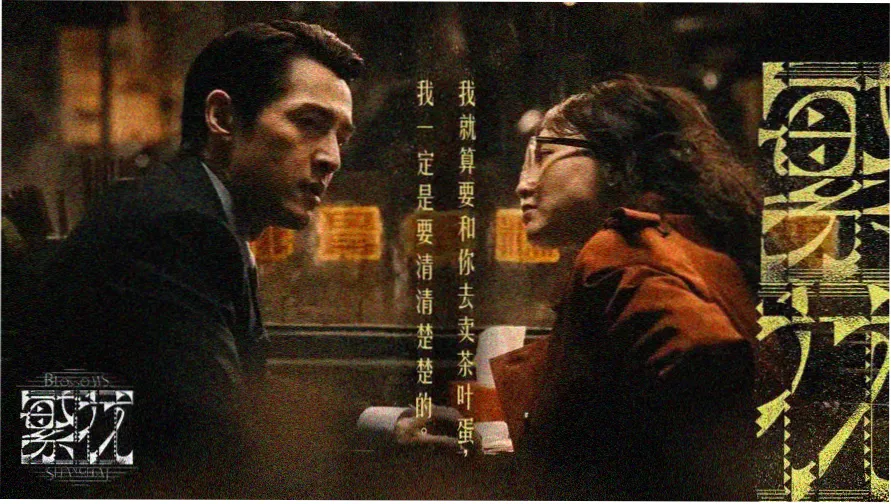 像素剧盒主屏幕横幅，展示日剧免费观看高清完整版剧集档案与版本更新面板